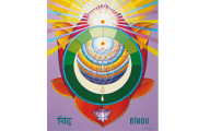 Bindu Chakra